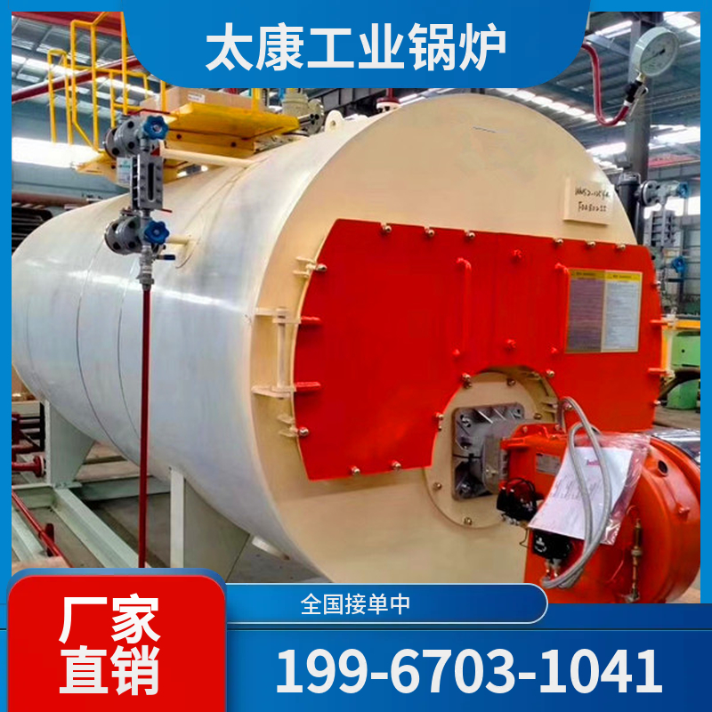 南通低氮燃气锅炉